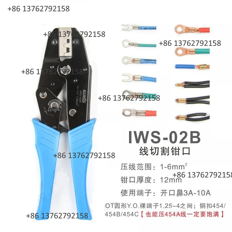 Electro Gadgets - Клещи для обжима проводов IWISS IWS-02B,