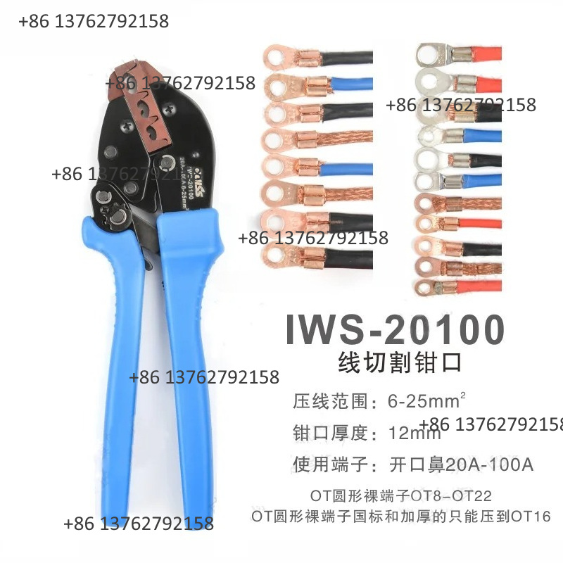Клещи для обжима проводов IWIS – обзор и цена Electro Gadgets